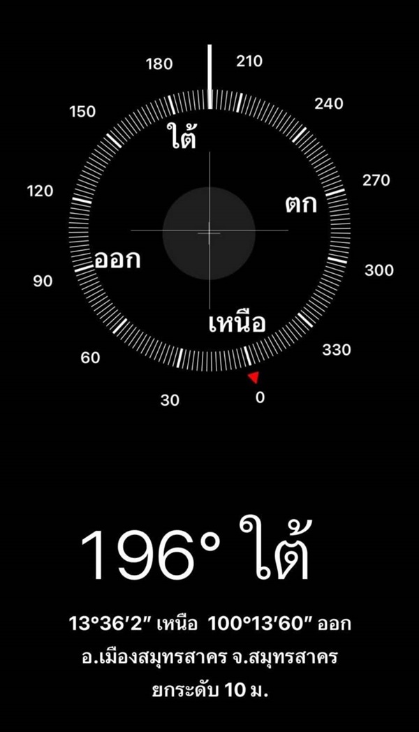 ขายที่ดิน 2 ไร่ ติดศูนย์พัฒนาฝีมือแรงงาน จ.สมุทรสาคร ที่จัดสรรขนาดเล็ก บ้าน-โกดัง โทร 062-0172888
